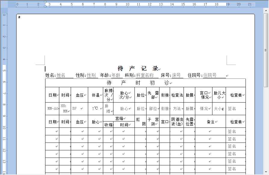 技术分享