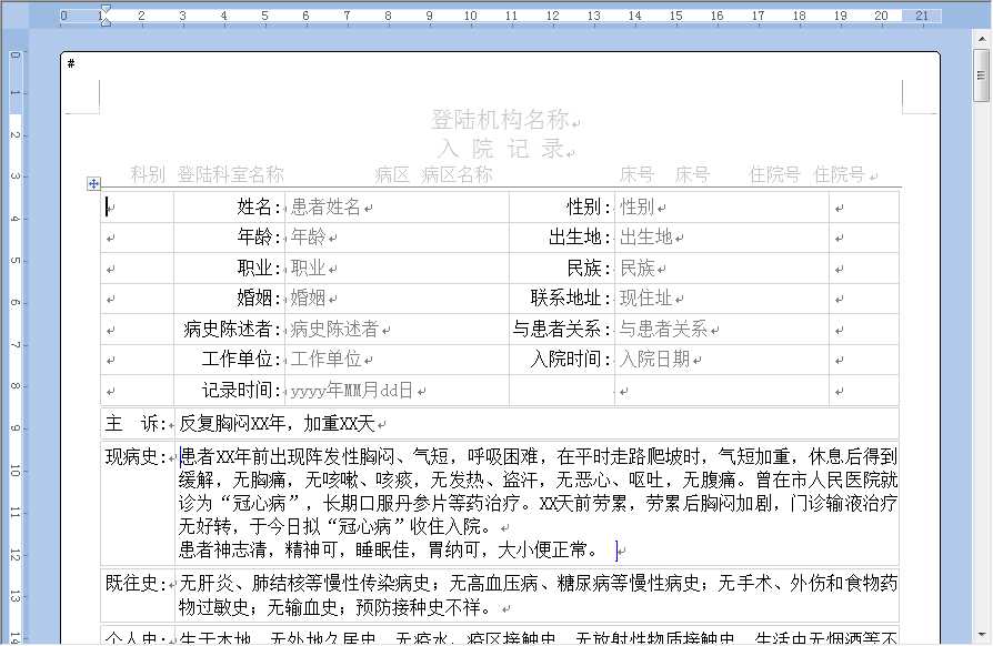 技术分享