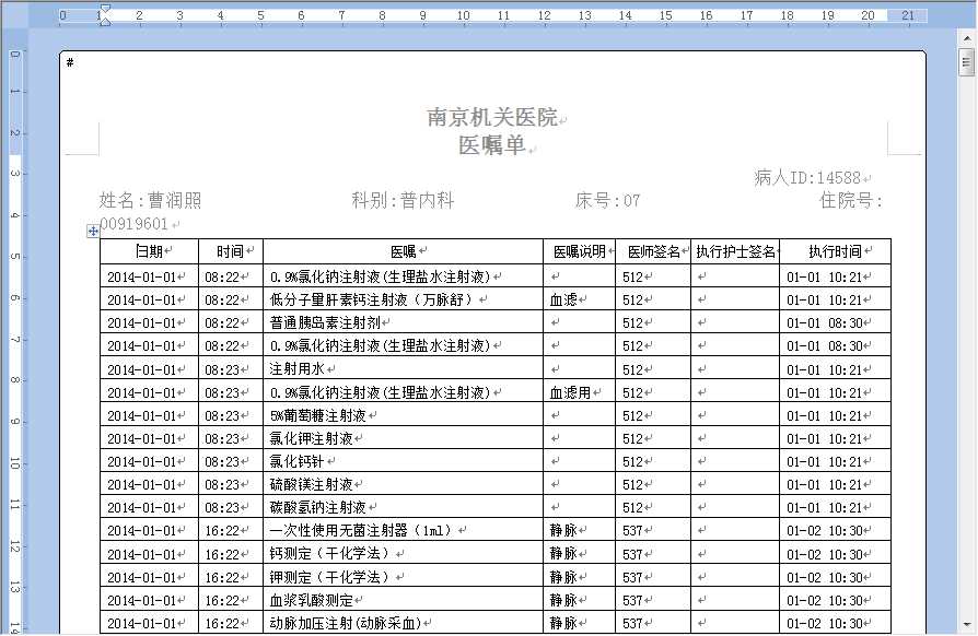 技术分享