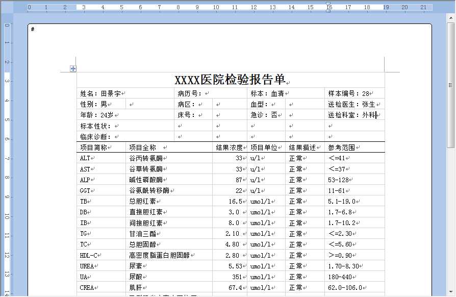 技术分享