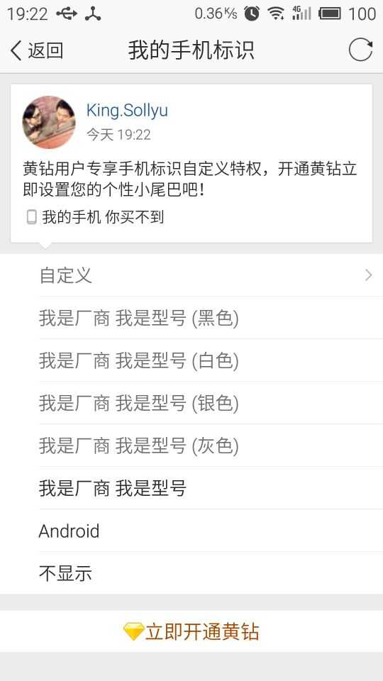 型号伪装