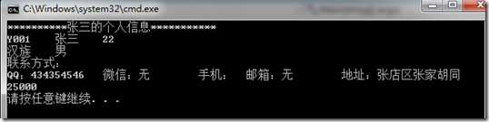 捕获9