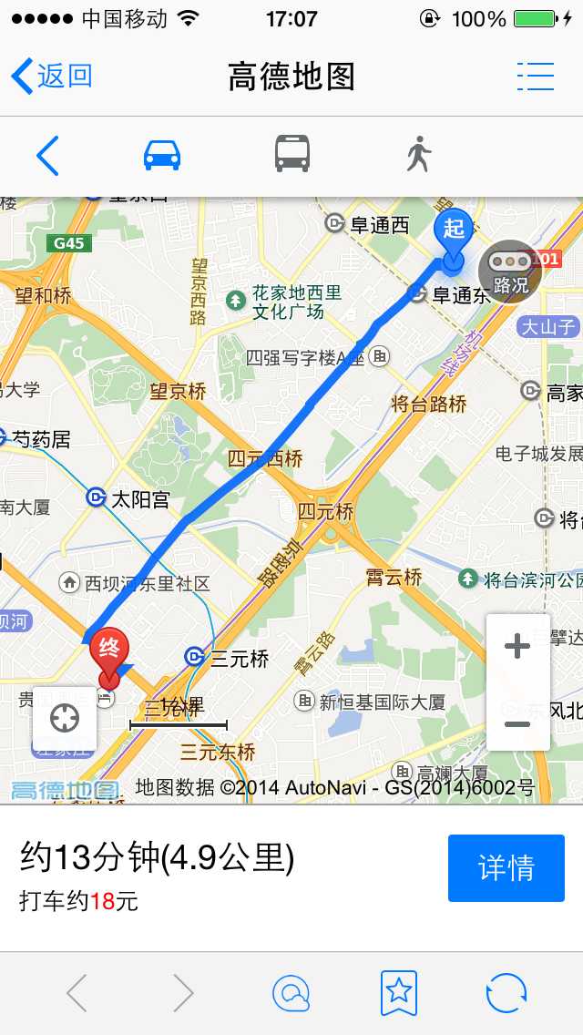 技术分享