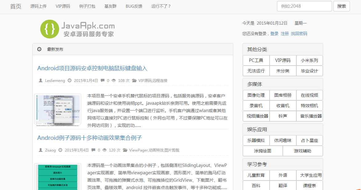 技术分享