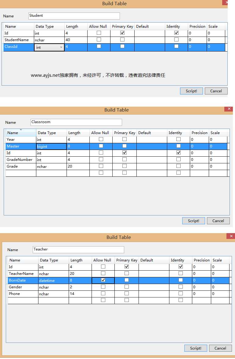技术分享