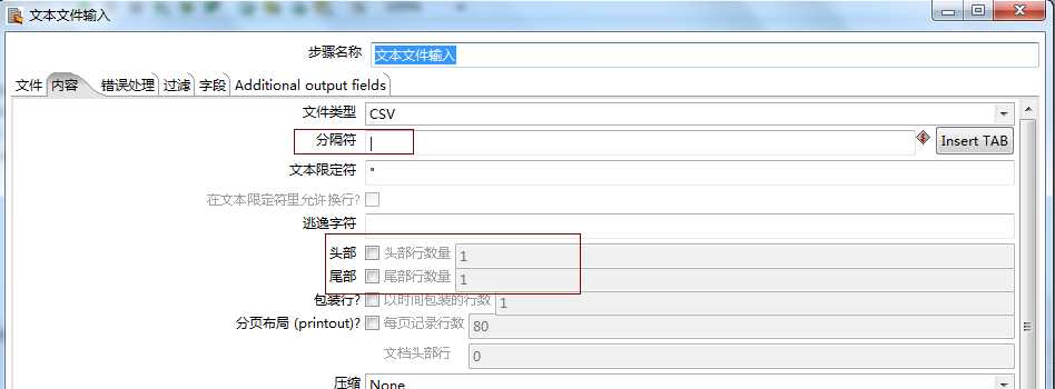 技术分享