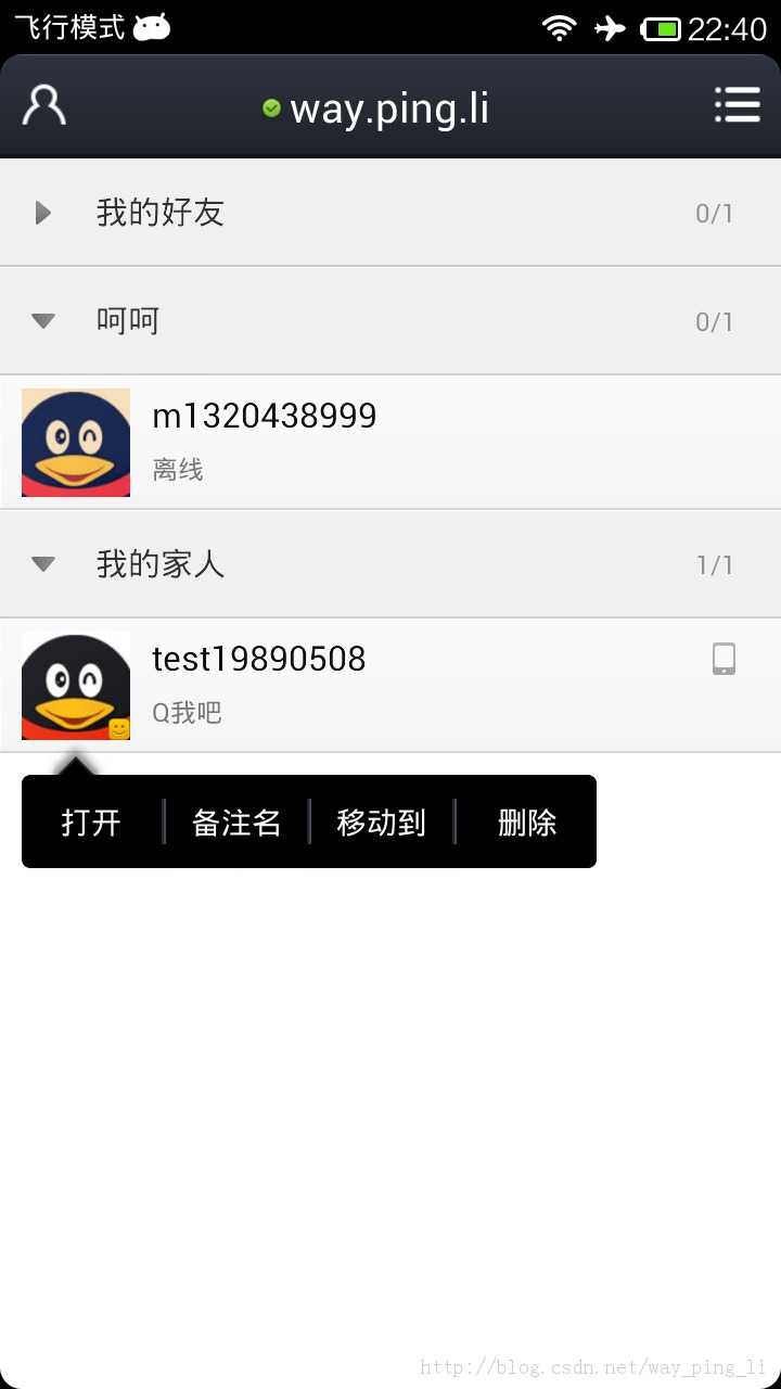 技术分享