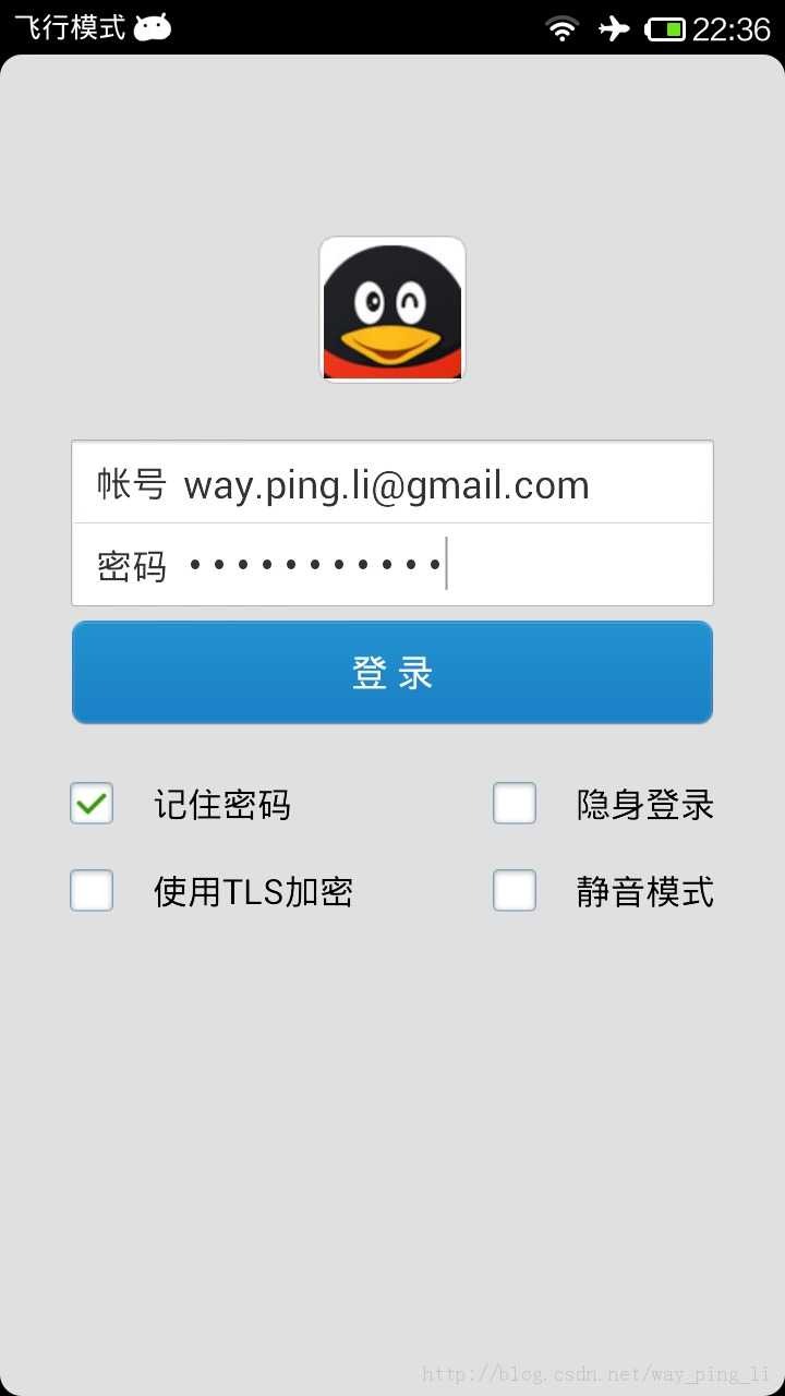 技术分享