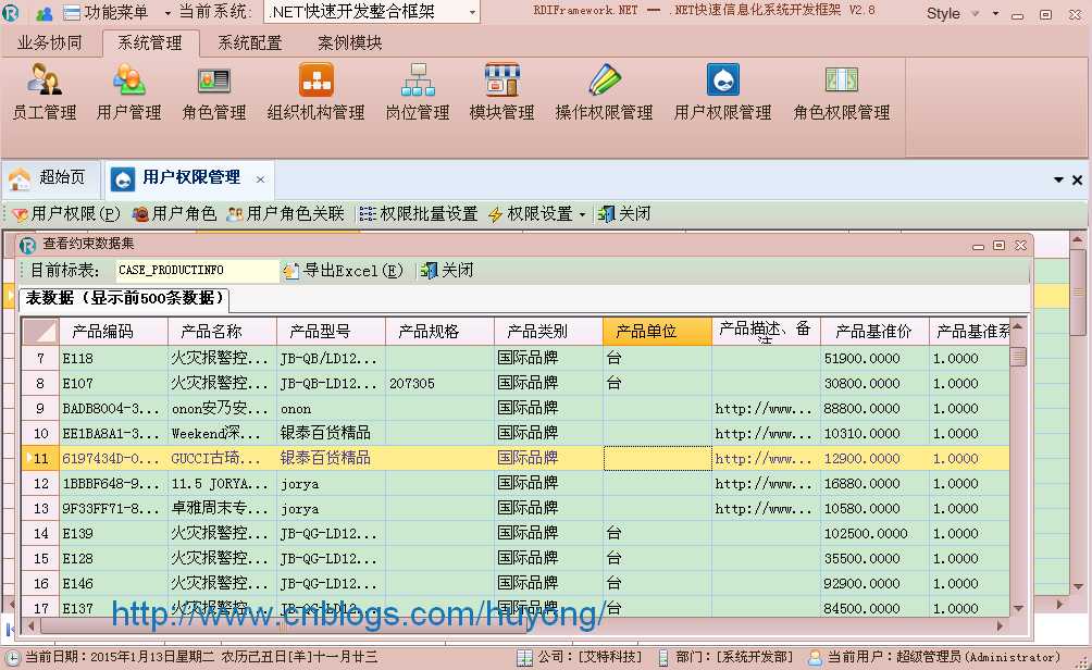 bubuko.com,布布扣