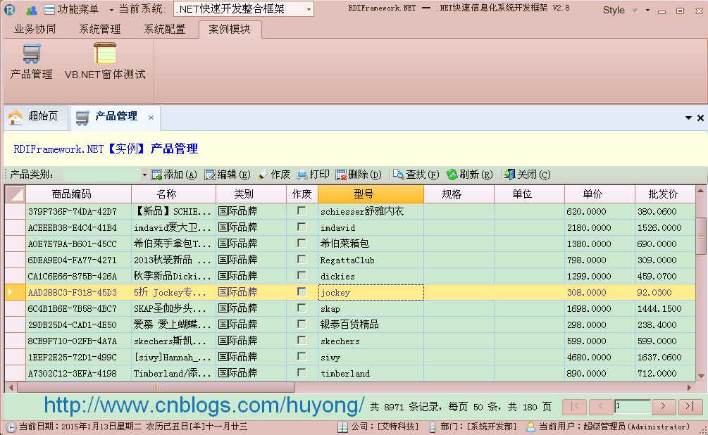 bubuko.com,布布扣