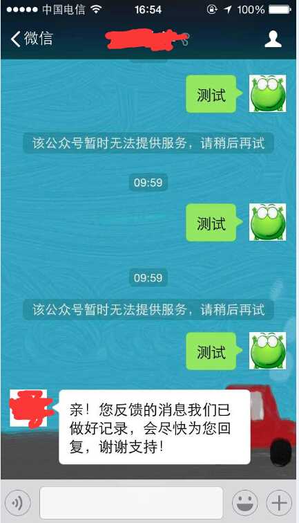技术分享