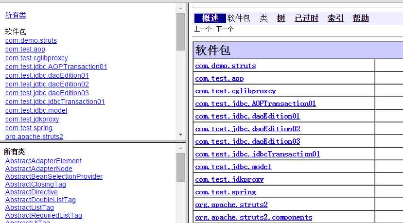 技术分享