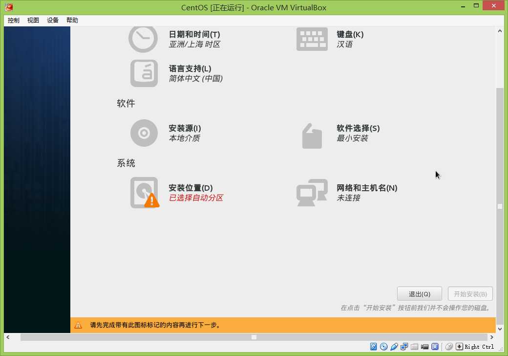 技术分享