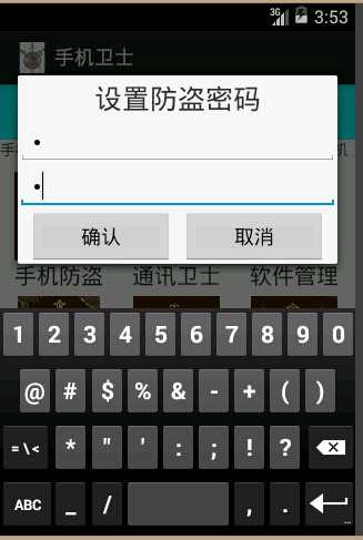 技术分享
