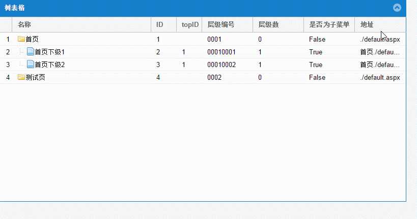 技术分享