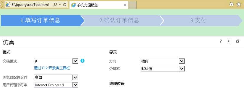 技术分享