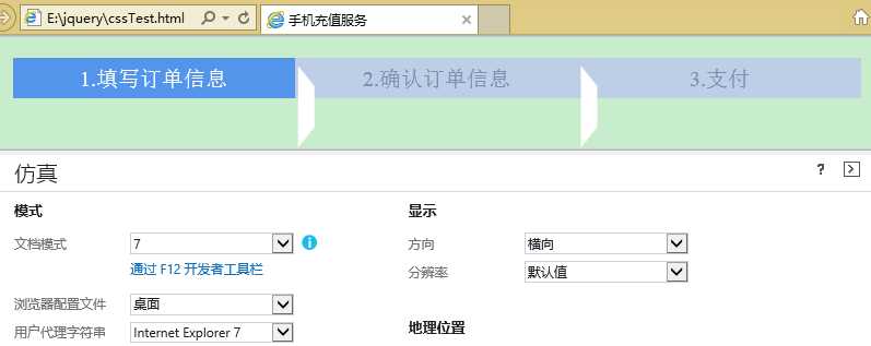 技术分享