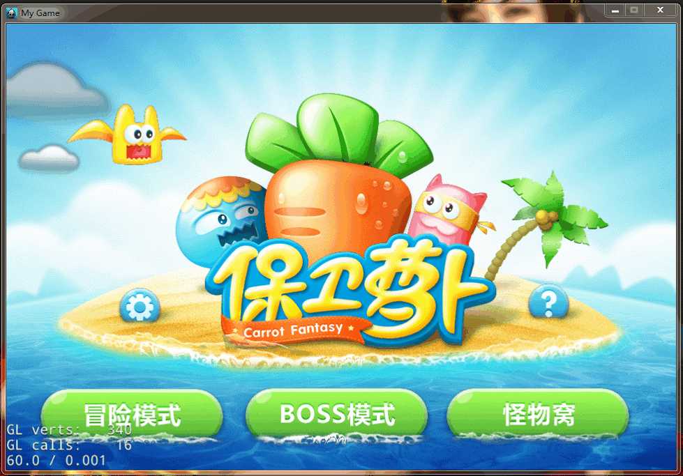 技术分享