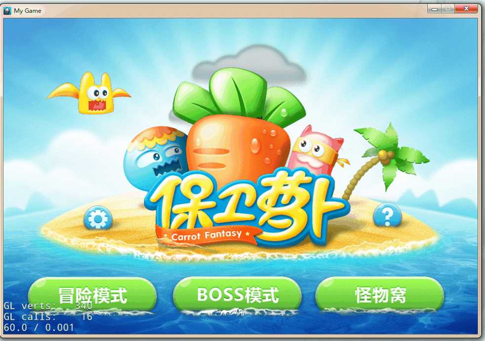 技术分享