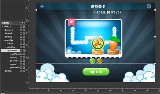 技术分享