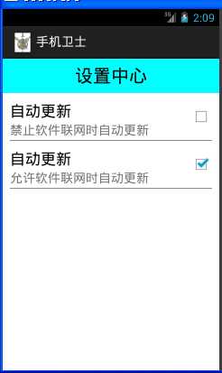 技术分享