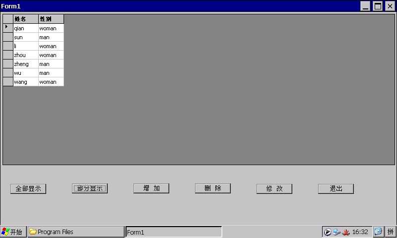 技术分享