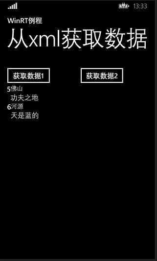 技术分享