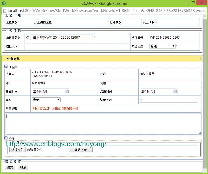 bubuko.com,布布扣