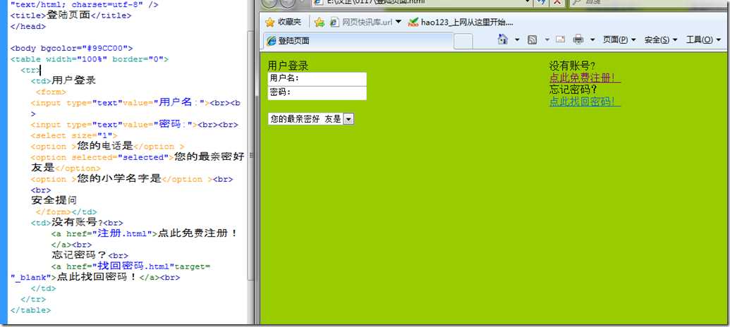 搜狗截图20150117193004