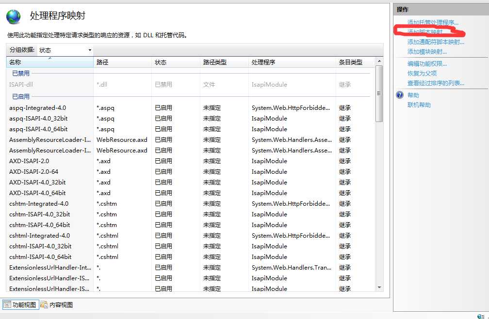 技术分享
