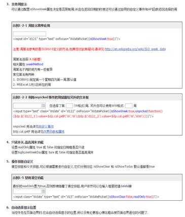技术分享