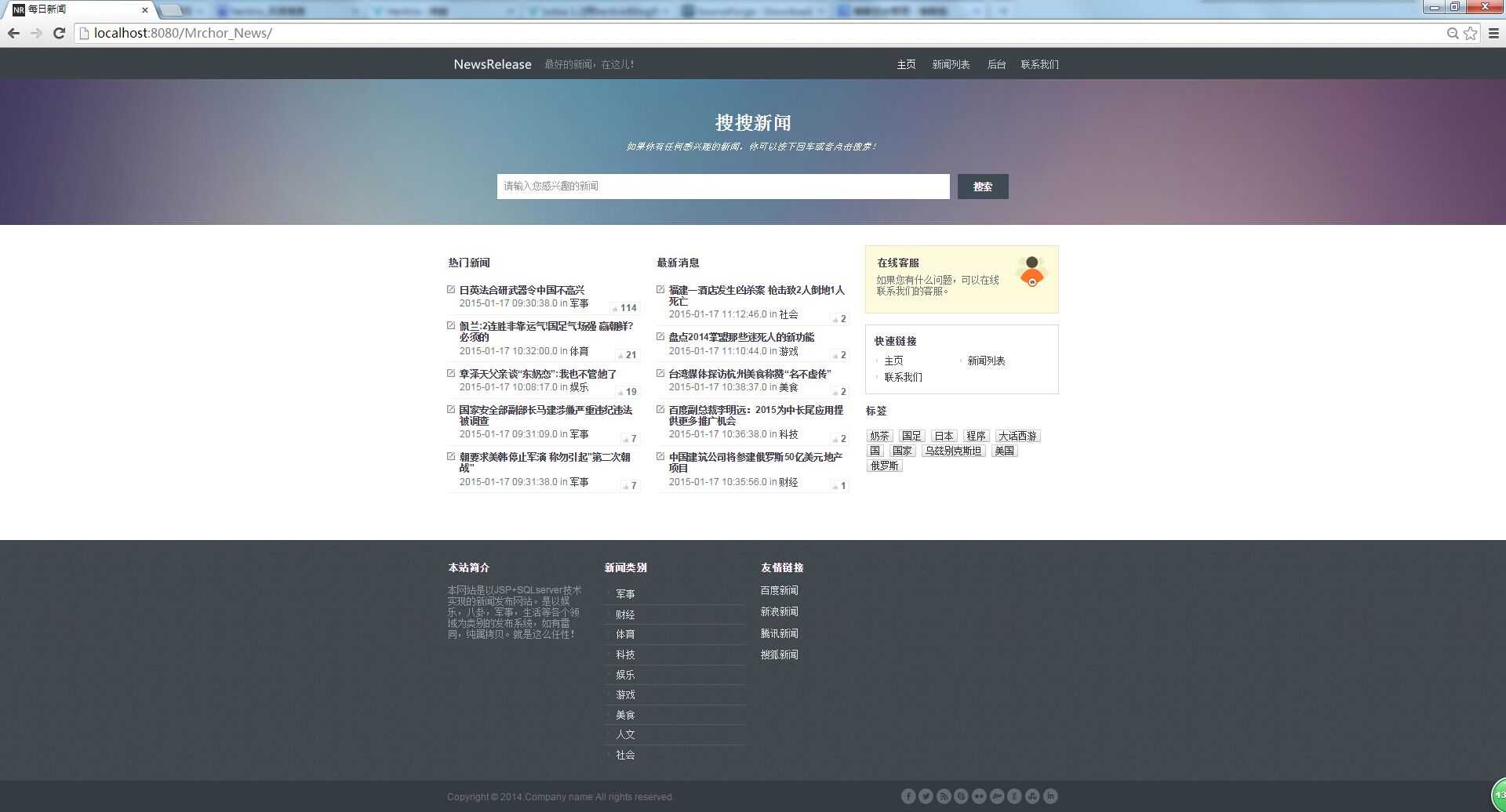 技术分享