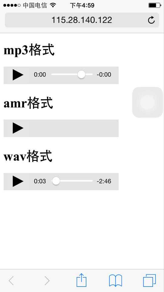 技术分享