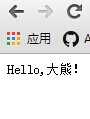 技术分享