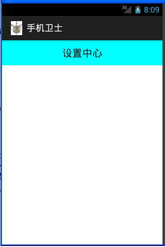 技术分享