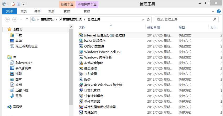技术分享