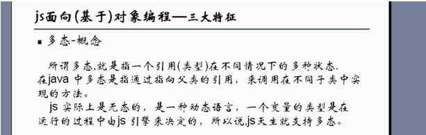 技术分享