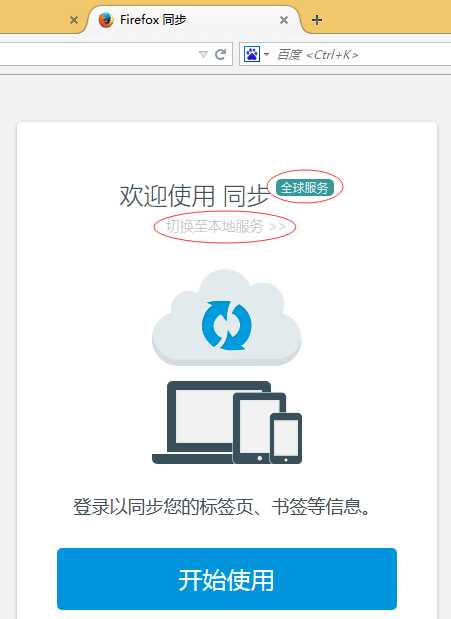 技术分享