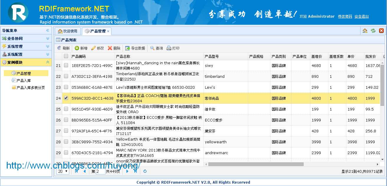 bubuko.com,布布扣