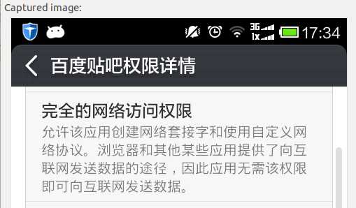 技术分享