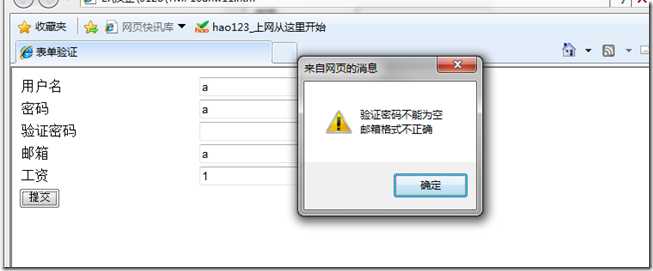 QQ拼音截图未命名