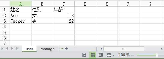 技术分享