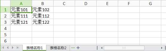 技术分享