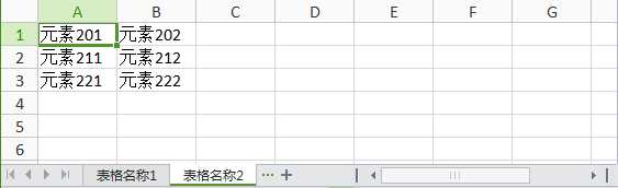 技术分享