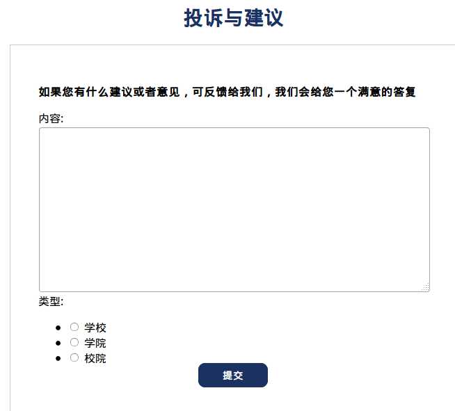 技术分享