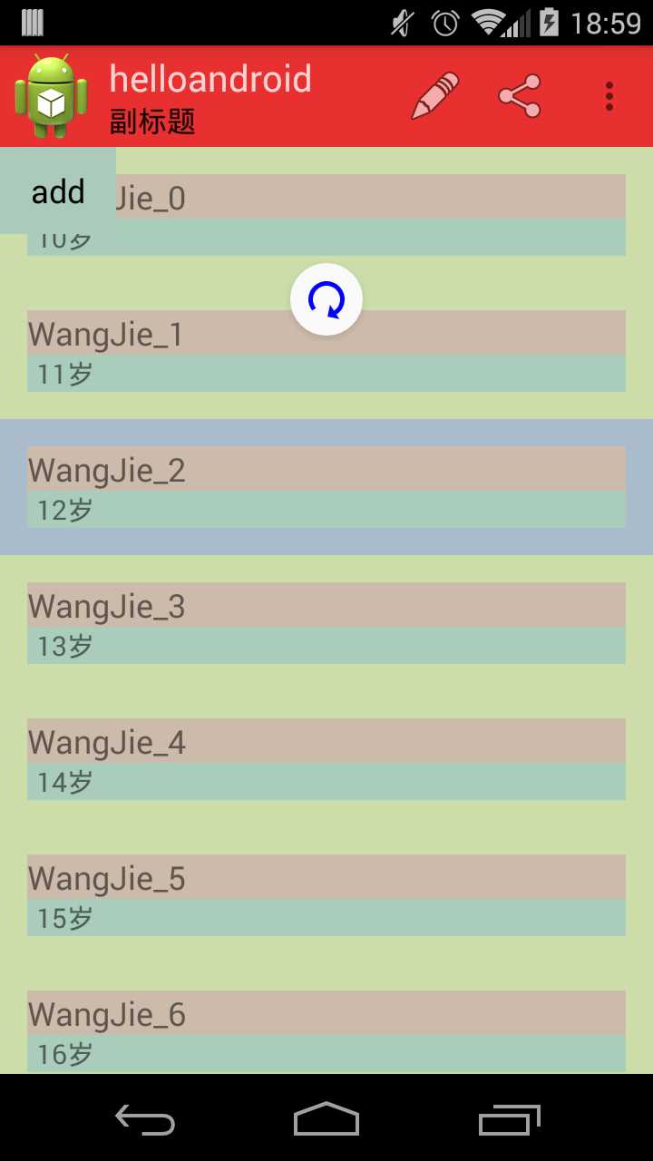 技术分享