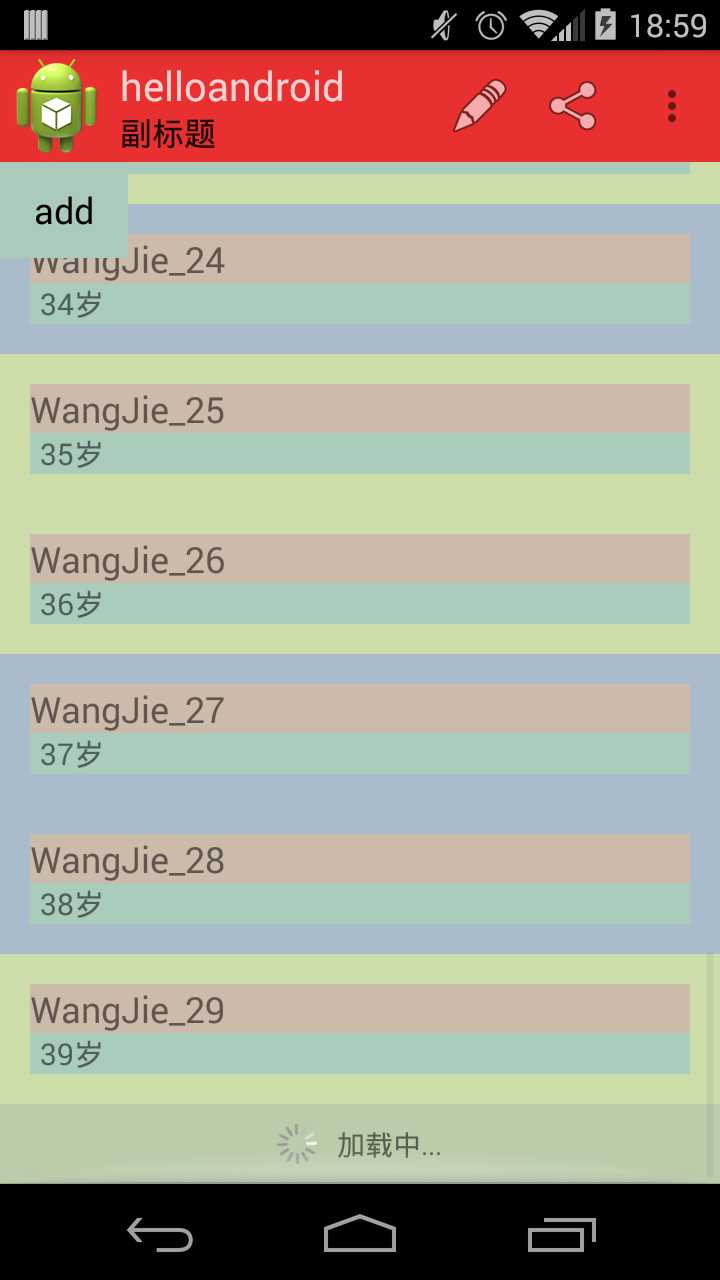 技术分享
