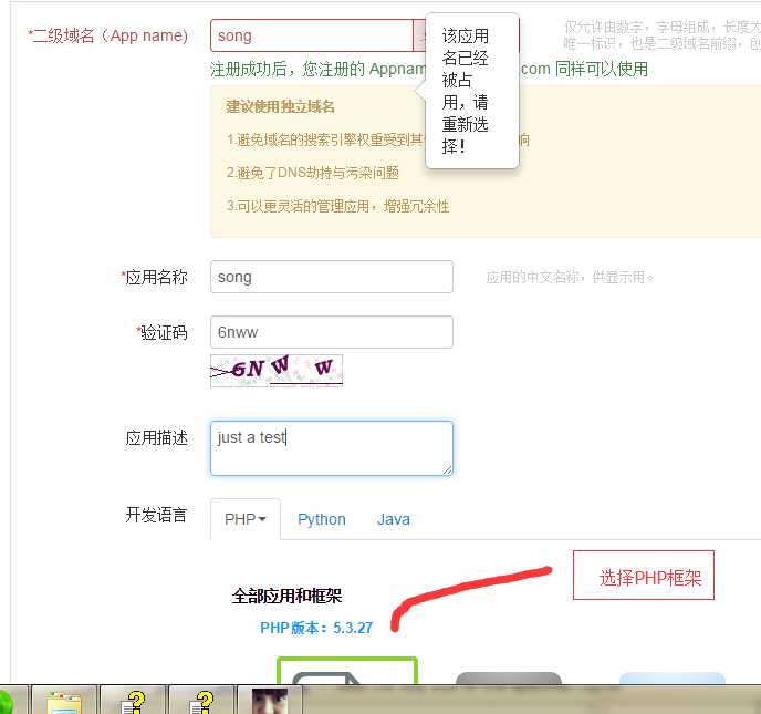 技术分享