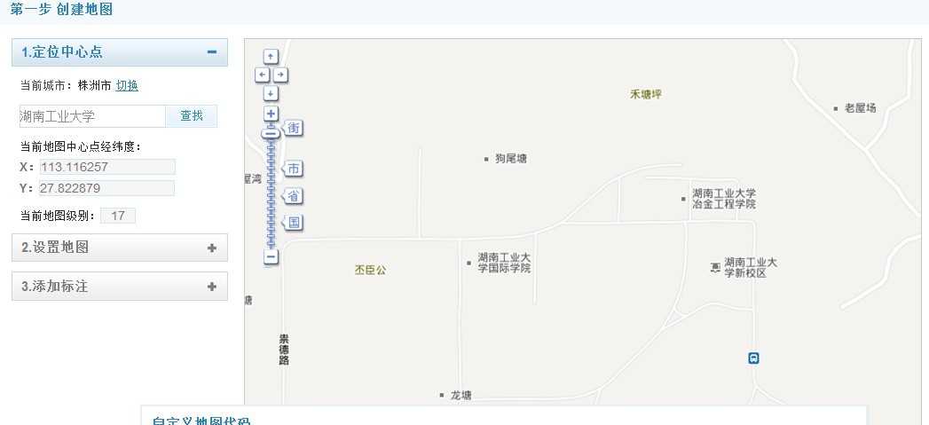 技术分享