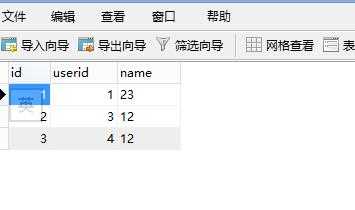 技术分享